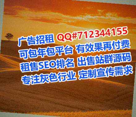 恒山代妈园艺门市部
